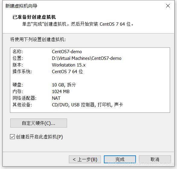 VMware中安装CentOS7(设置静态IP地址)并通过docker容器安装mySql数据库(超详细教程)