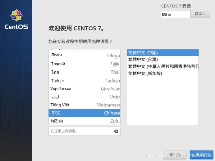 VMware中安装CentOS7(设置静态IP地址)并通过docker容器安装mySql数据库(超详细教程)