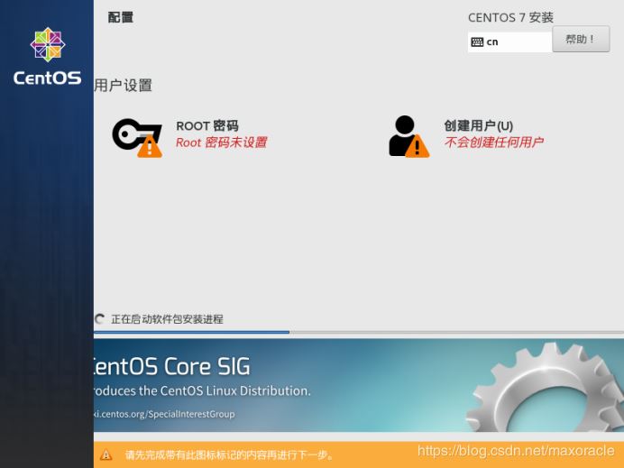 VMware中安装CentOS7(设置静态IP地址)并通过docker容器安装mySql数据库(超详细教程)