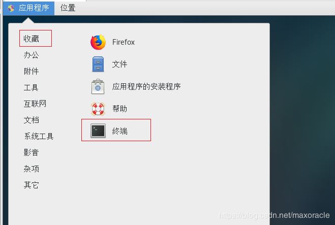 VMware中安装CentOS7(设置静态IP地址)并通过docker容器安装mySql数据库(超详细教程)