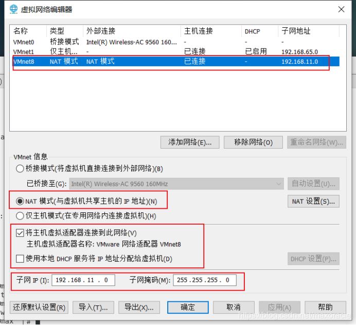 VMware中安装CentOS7(设置静态IP地址)并通过docker容器安装mySql数据库(超详细教程)