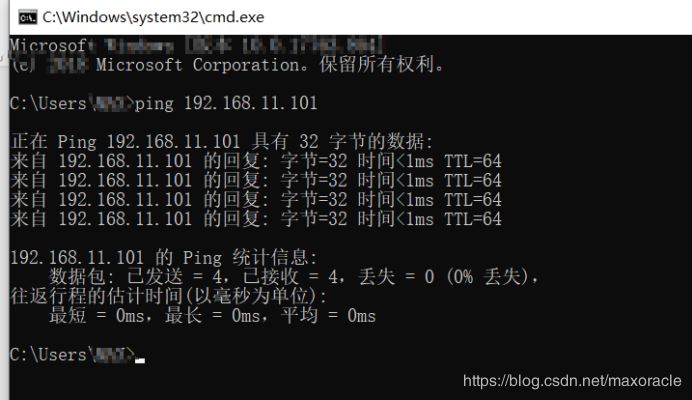 VMware中安装CentOS7(设置静态IP地址)并通过docker容器安装mySql数据库(超详细教程)