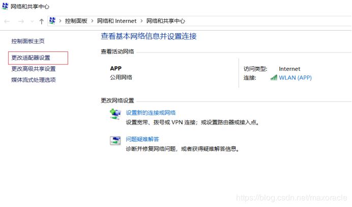 VMware中安装CentOS7(设置静态IP地址)并通过docker容器安装mySql数据库(超详细教程)