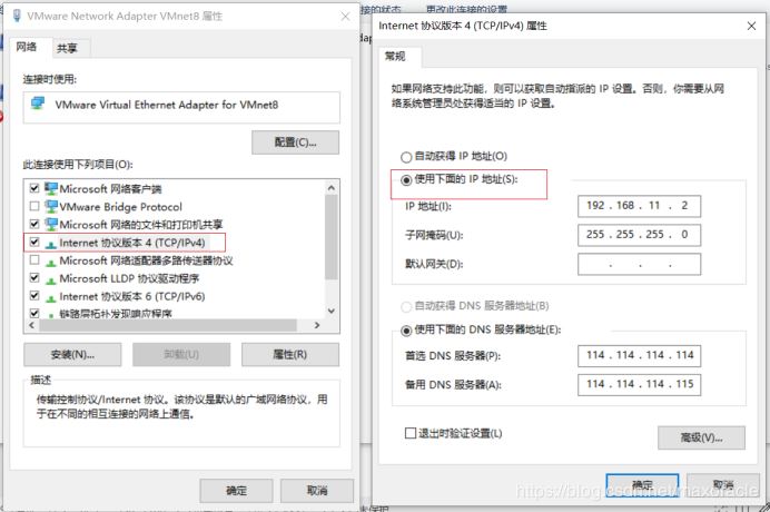 VMware中安装CentOS7(设置静态IP地址)并通过docker容器安装mySql数据库(超详细教程)