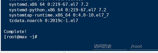 VMware中安装CentOS7(设置静态IP地址)并通过docker容器安装mySql数据库(超详细教程)