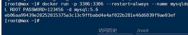 VMware中安装CentOS7(设置静态IP地址)并通过docker容器安装mySql数据库(超详细教程)