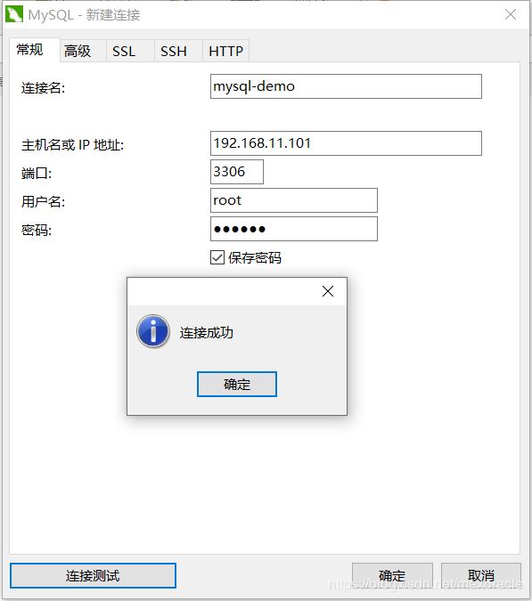 VMware中安装CentOS7(设置静态IP地址)并通过docker容器安装mySql数据库(超详细教程)