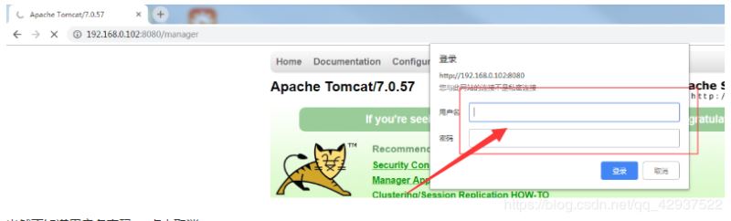 SSM项目频繁打成war包部署,使用tomcat和maven实现热部署配置