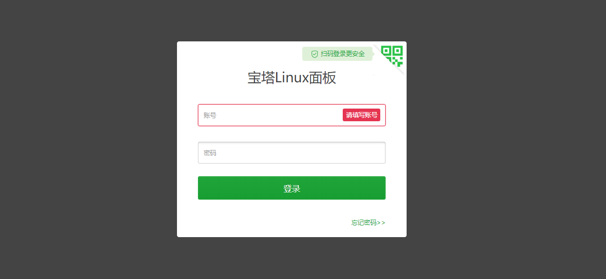 重启宝塔面板后提示ModuleNotFoundError: No module named 'geventwebsocket'怎么办