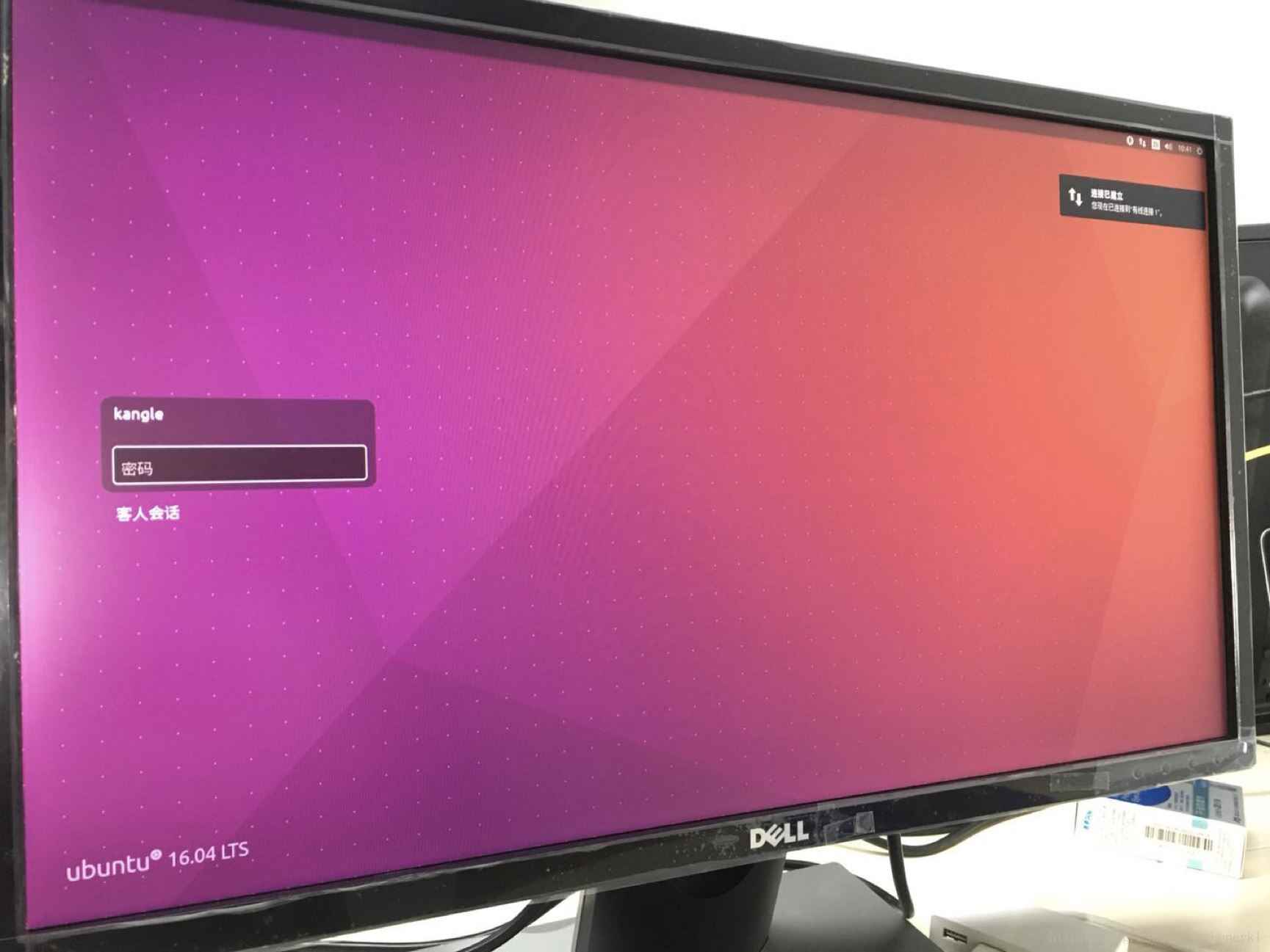 安装ubuntu时黑屏的解决办法(3种)