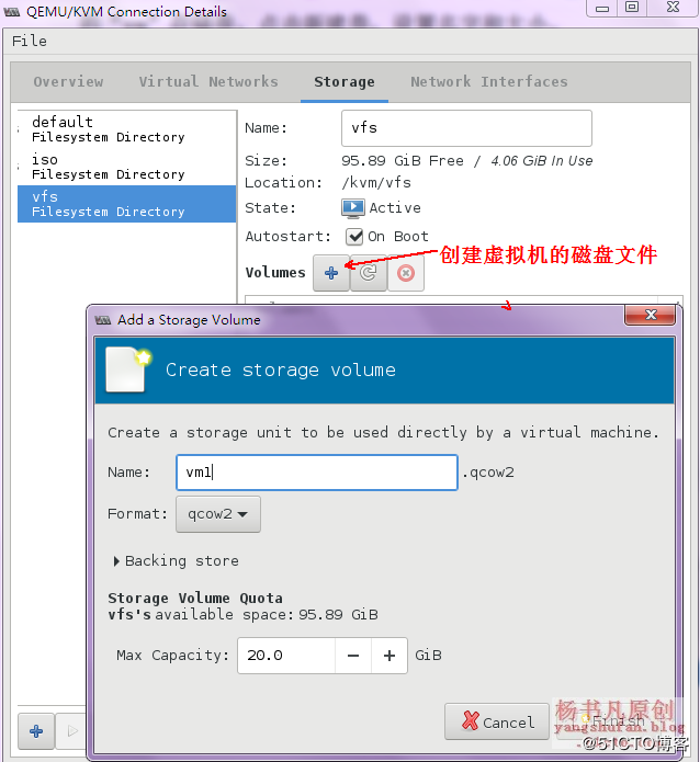 在CentOS7搭建KVM虛擬化平臺的方法有哪些