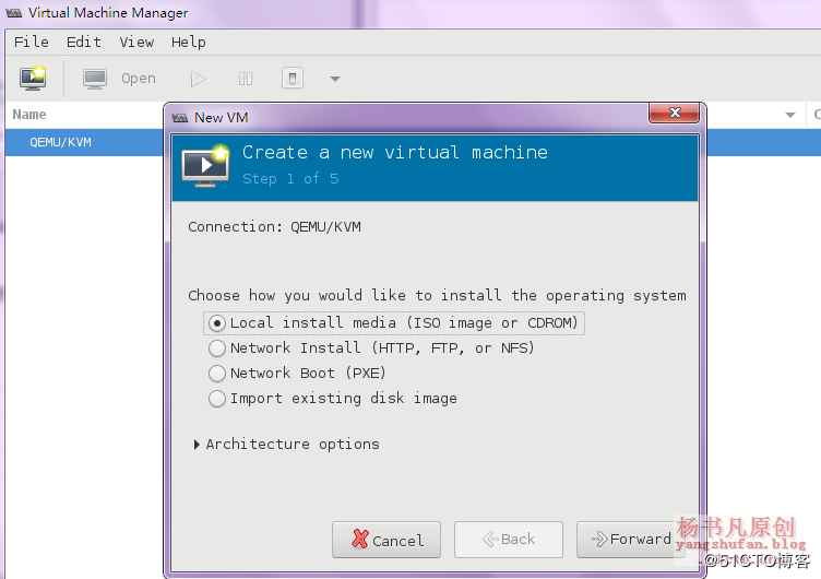 在CentOS7搭建KVM虚拟化平台的方法有哪些