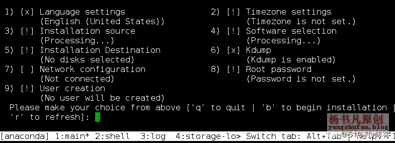 在CentOS7搭建KVM虚拟化平台的方法有哪些