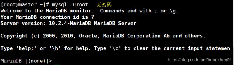 详解CentOS7 安装 MariaDB 10.2.4的方法