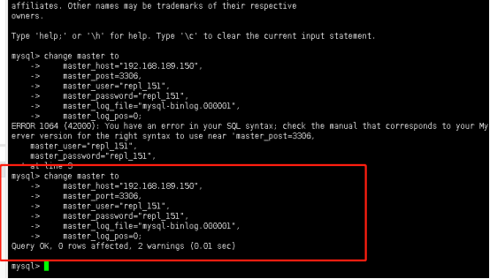 如何在centos7上搭建mysql主从服务器