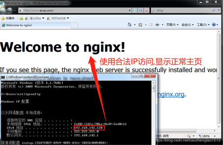 怎么在Nginx中使用Rewrite模块
