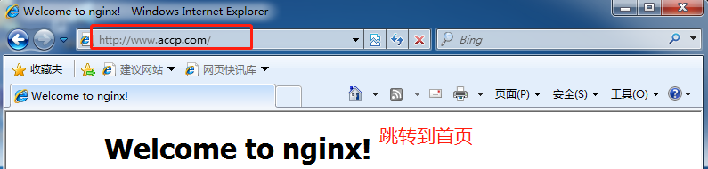 怎么在Nginx中使用Rewrite模块