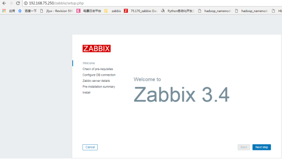 Zabbix如何安装部署