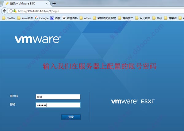 vmware vsphere 6.5的安装方法