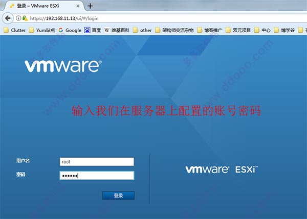 vmware vsphere 6.5的安裝方法