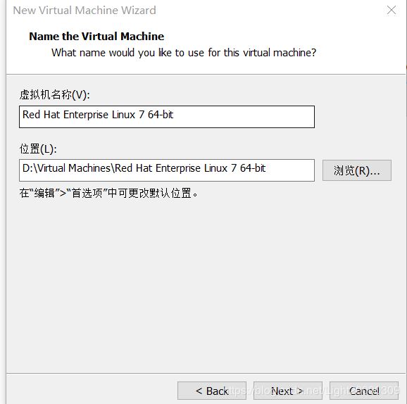 VMware上如何创建虚拟机及安装Redhat Linux操作系统