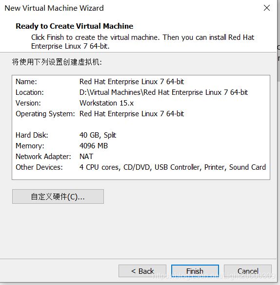 VMware上如何创建虚拟机及安装Redhat Linux操作系统