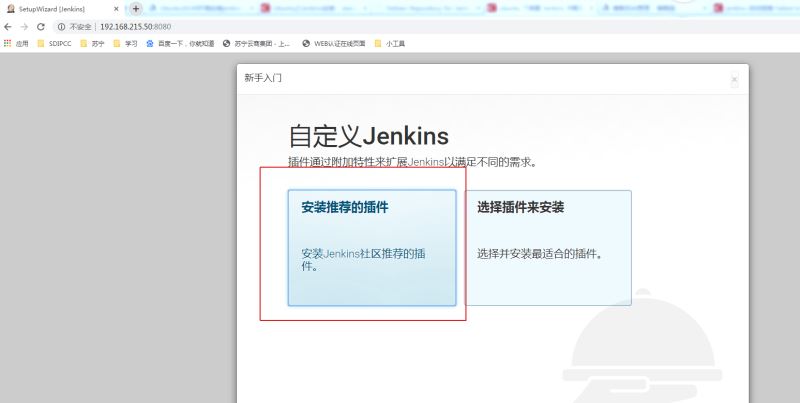 Ubuntu16.04如何安装Jenkins