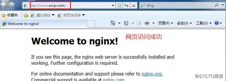 Nginx rewrite跳转应用场景详解