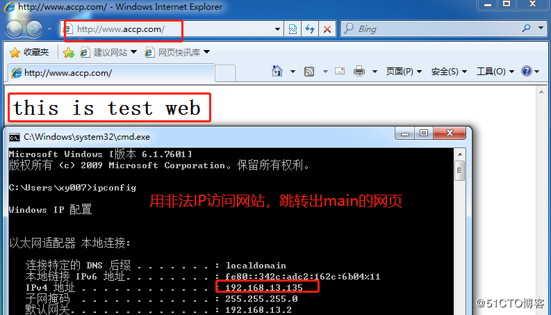 Nginx rewrite跳转应用场景详解