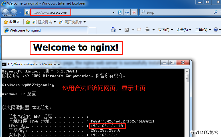 Nginx rewrite跳轉(zhuǎn)應用場景詳解