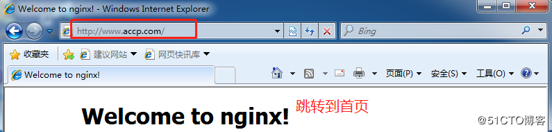 Nginx rewrite跳转应用场景详解