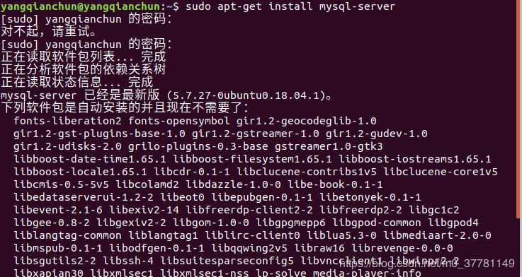 ubuntu18.0.4安装mysql并解决ERROR 1698 (28000): Access denied for user ''root''@''