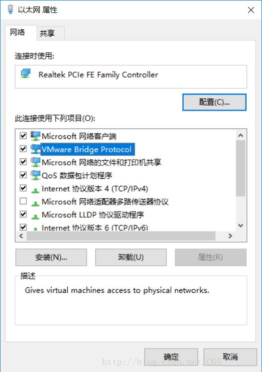 VMware虚拟机桥接模式无法上网怎么办