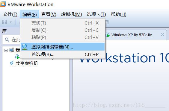 VMware虚拟机桥接模式无法上网怎么办