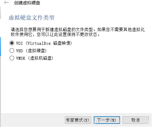 Oracle VM VirtualBox 安装CentOS7操作系统的教程图解