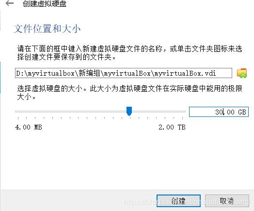 Oracle VM VirtualBox 安装CentOS7操作系统的教程图解