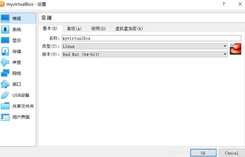 Oracle VM VirtualBox 安装CentOS7操作系统的教程图解