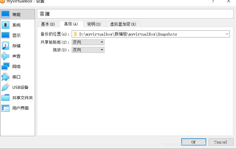 Oracle VM VirtualBox 安装CentOS7操作系统的教程图解