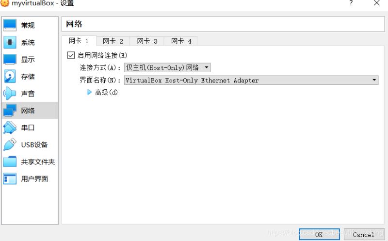 Oracle VM VirtualBox 安装CentOS7操作系统的教程图解