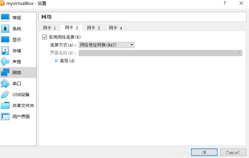 Oracle VM VirtualBox 安装CentOS7操作系统的教程图解