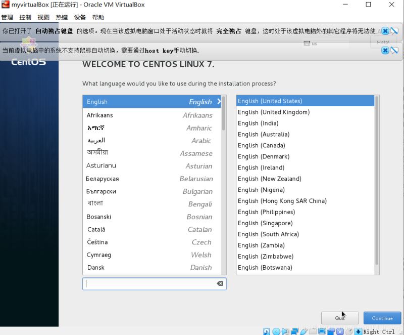 Oracle VM VirtualBox 安装CentOS7操作系统的教程图解