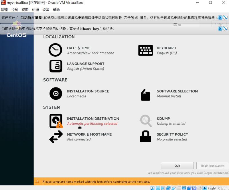 Oracle VM VirtualBox 安装CentOS7操作系统的教程图解