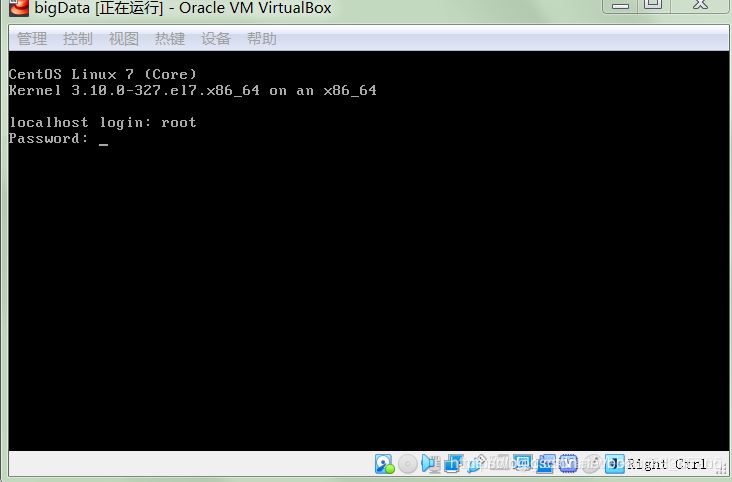 Oracle VM VirtualBox 安装CentOS7操作系统的教程图解