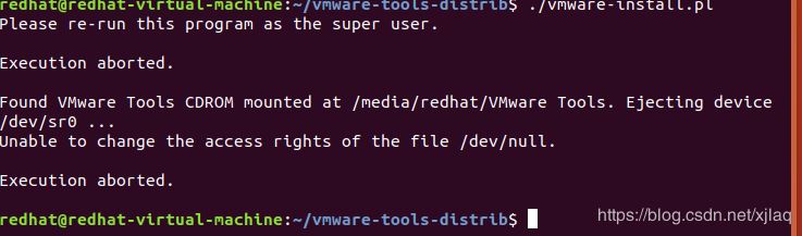 解决Ubuntu 18.04安装VMwareTools错误问题