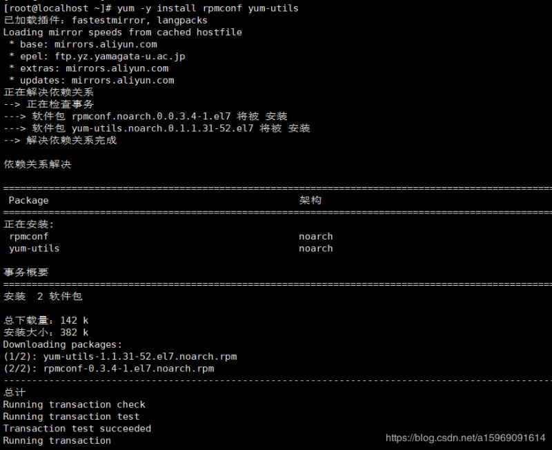 如何将Centos7升级到Centos8