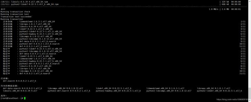 如何将Centos7升级到Centos8