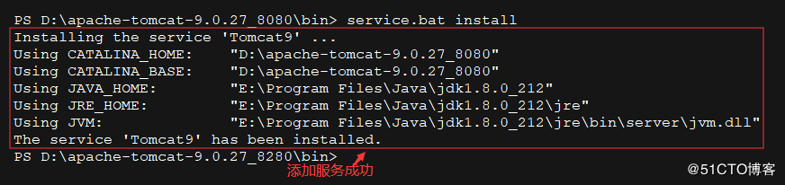 Tomcat9安装windows服务的详细教程