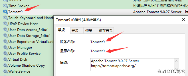 Tomcat9安装windows服务的详细教程