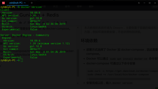 Docker如何部署Django+Mysql+Redis+Gunicorn+Nginx环境