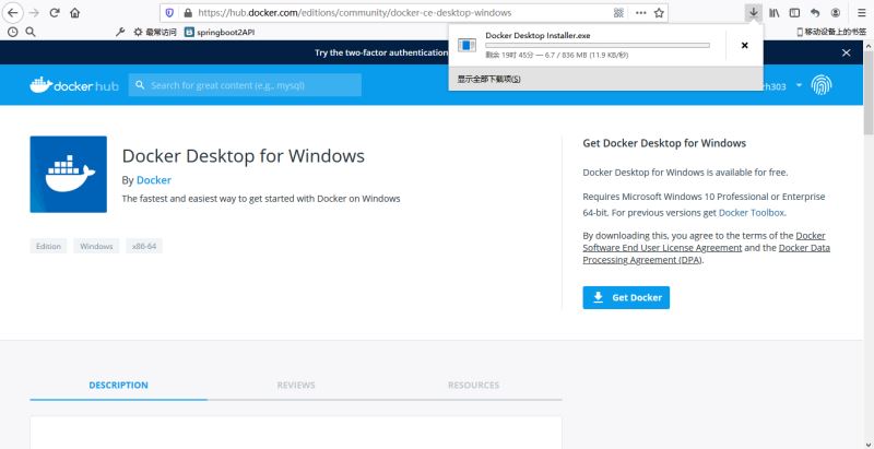 如何在windows环境中安装docker